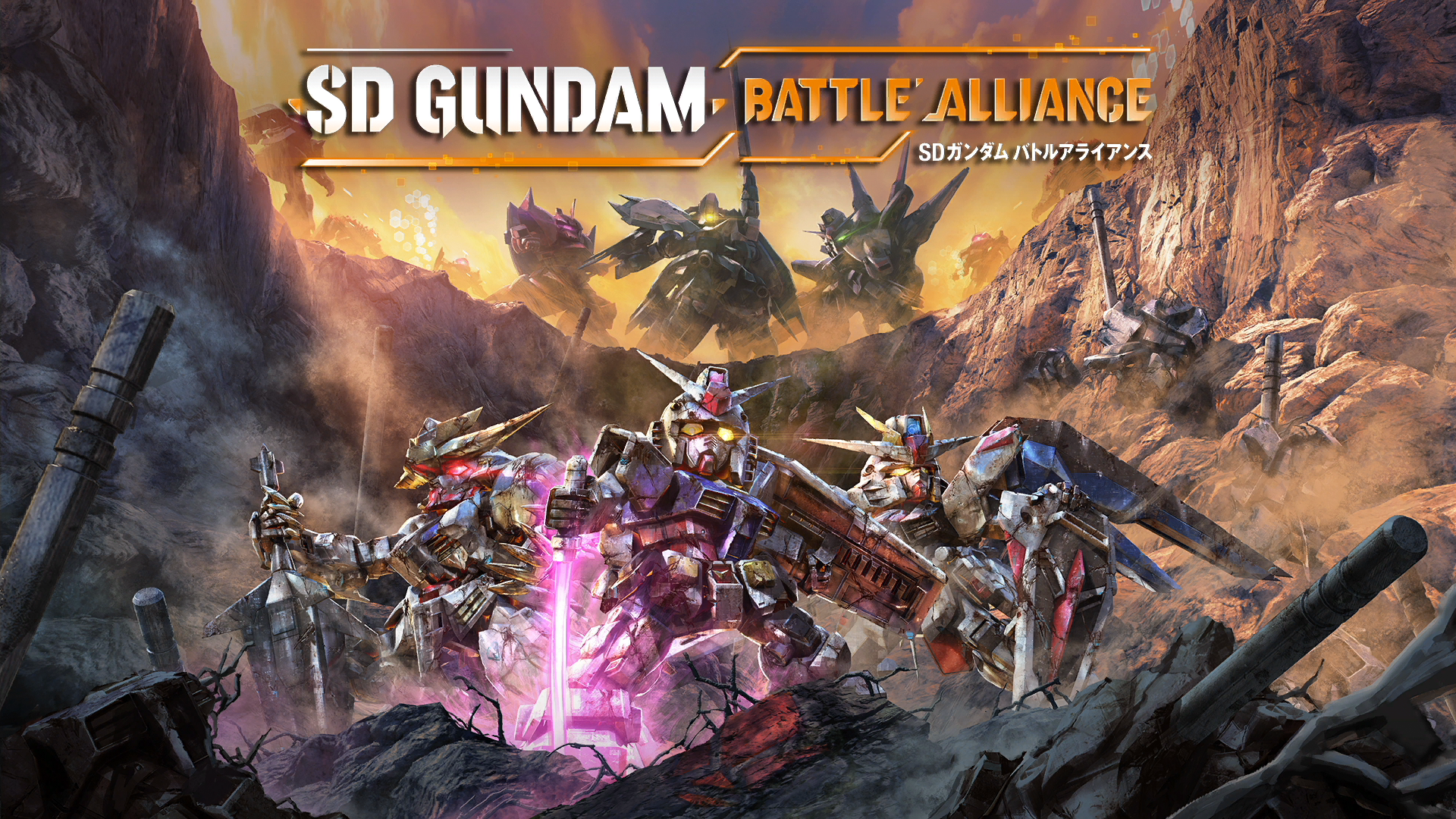 SDガンダムバトルアライアンス
